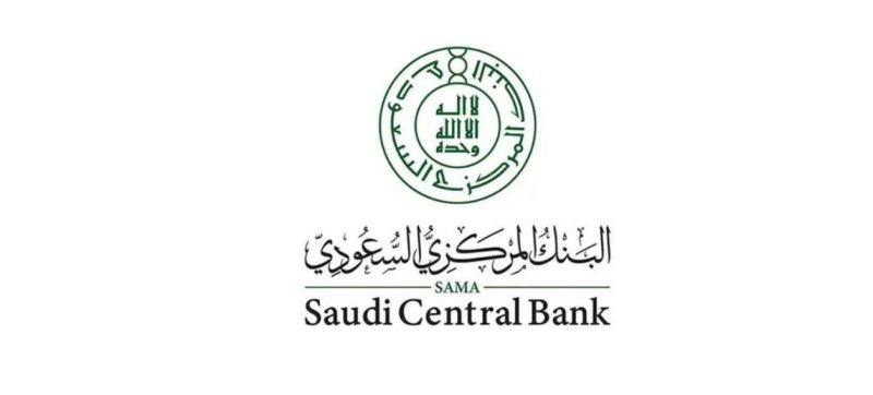 Saudi Central Bank approves ‘Visitor ID’ for bank accounts
