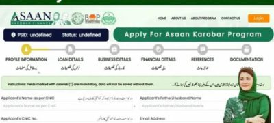 Punjab launches Asaan Karobar Loan Scheme 2025 for entrepreneurs