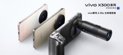 vivo X300 Series Supports Zeiss 2.35x Teleconverter