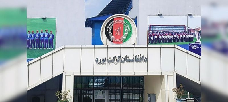 Did Afghanistan Just Pull Out Cricket Board Breaks Silence on Pakistan Tri-Series Rumors