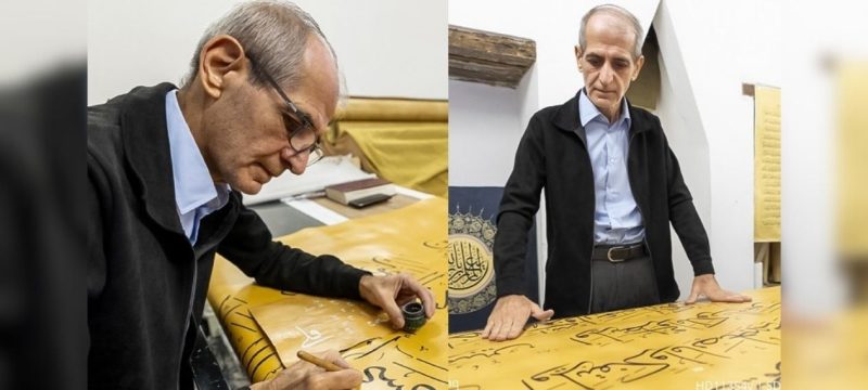 Iraqi Calligrapher Spends Six Years Creating World’s Largest Quran