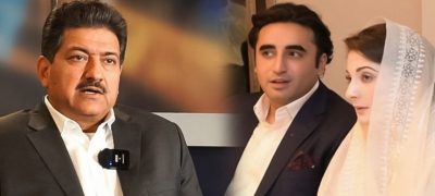 Maryam Nawaz vs Bilawal Bhutto Hamid Mir Explains Battle for PM Post Amid Rift