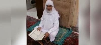Pakistani Quran Scholar Sheikh Bashir Ahmad Passes Away in Madinah After 60-Year Service