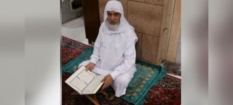 Pakistani Quran Scholar Sheikh Bashir Ahmad Passes Away in Madinah After 60-Year Service