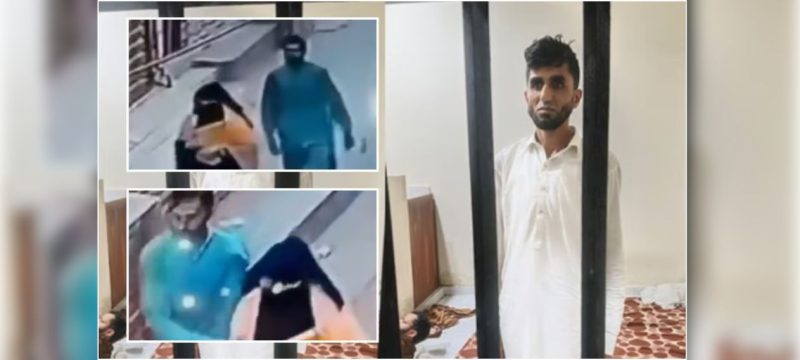 Sheikhupura Man Arrested After H@rassing Veiled Woman in Broad Daylight