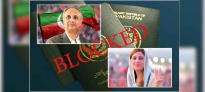 Court Orders Blocking of PTI Leaders’ Passports Over Nov 26 Protest