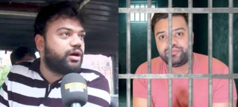 Ducky Bhai’s Release Delayed Despite LHC Bail in Betting Case