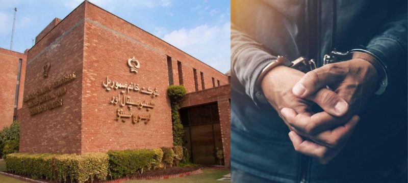 Fraudsters Impersonating Shaukat Khanum Hospital CEO Arrested for Targeting Senators