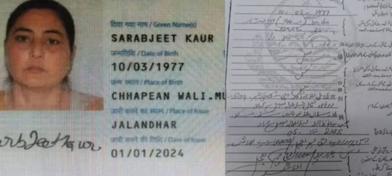 Indian Sikh Woman Who Married Pakistani Man Faces Spy Claims, Possible Deportation