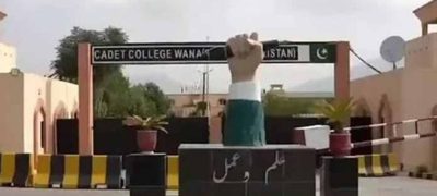 Islamabad Court Bomber, Cadet College Wana Attackers Identified as Afghans