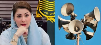 Big Move by Punjab! New Loudspeaker Rules That Everyoneβs Talking About