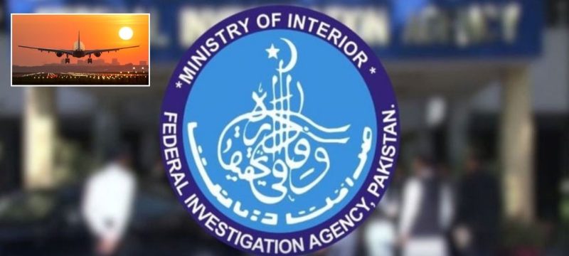 Overseas Ministry Directs FIA to Withdraw Grade-18 Officer Guarantee Requirement