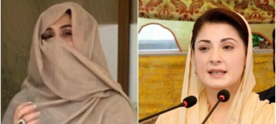 PTI Issues First Reaction to ‘Defamatory’ Article Against Bushra Bibi