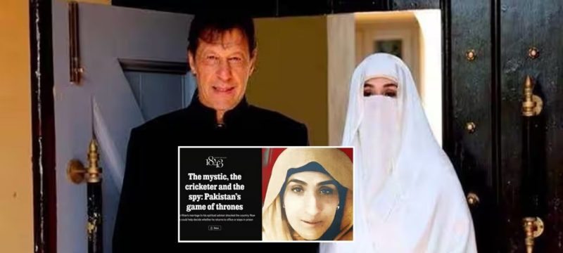 ‘The Economist’ Reveals How Imran Khan’s Wife Bushra Bibi Governed from the Shadows