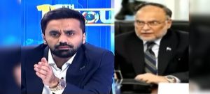 ‘Band Karo Isse’: Ahsan Iqbal’s Live TV Interview Briefly Disrupted
