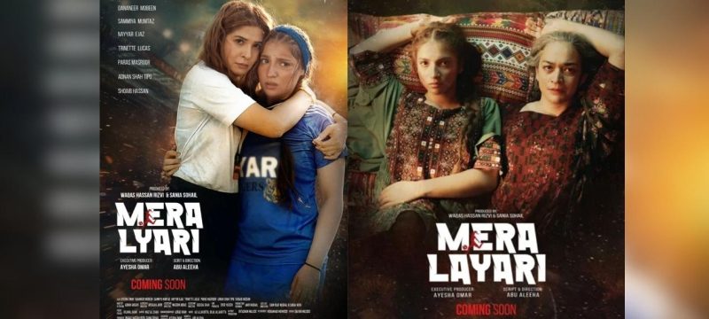 Ayesha Omer and Dananeer Mobeen Officially Join Cast of Upcoming Film 'Mera Lyari'