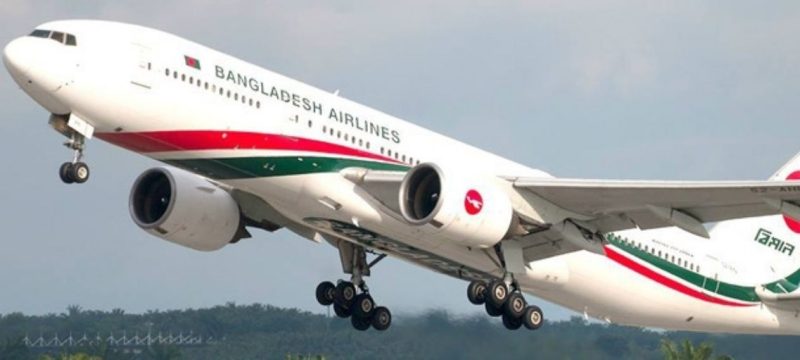 Bangladesh to Launch Direct Flights to Karachi, Says Envoy