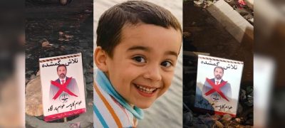 Banners Placed Against Gulshan Town Chairman After NIPA Manhole Tragedy