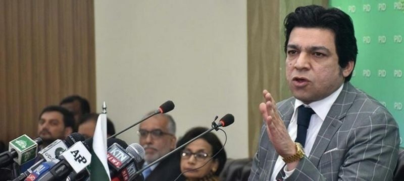 Faisal Vawda Says Faiz Hameed’s Conviction Is Only the Beginning of Accountability