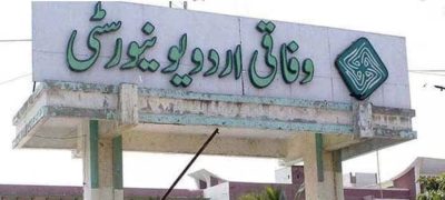 Federal Urdu University VC Lodges Rs50 Million Defamation Case Against Ex Visually-Impaired Clerk