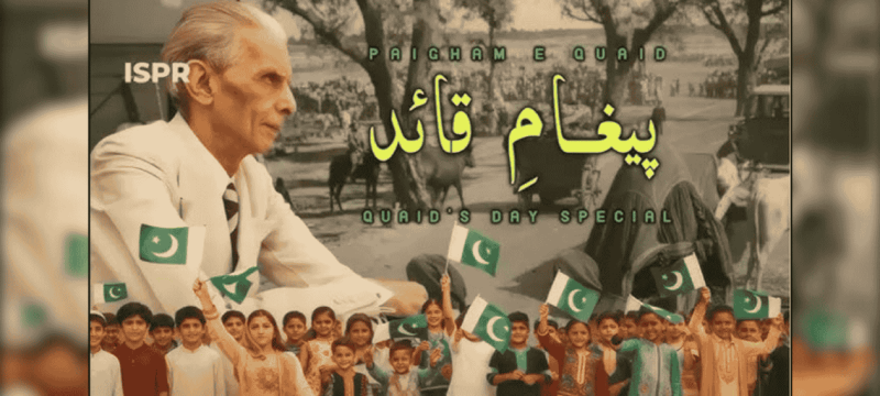 ISPR Unveils ‘Paigham-e-Quaid’ Patriotic Anthem Honoring Quaid-e-Azam’s Legacy