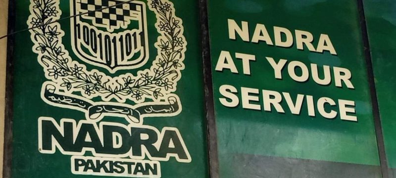 NADRA PakID App Unveils New Feature—Users Surprised by the Upgrade