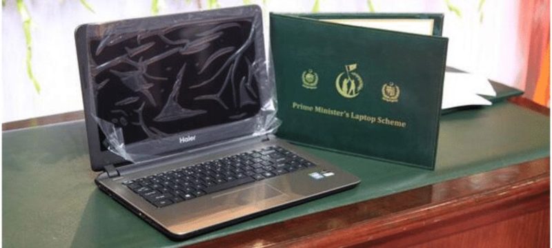 PM Shabaz Sharif Launches Laptop Distribution Program in AJK