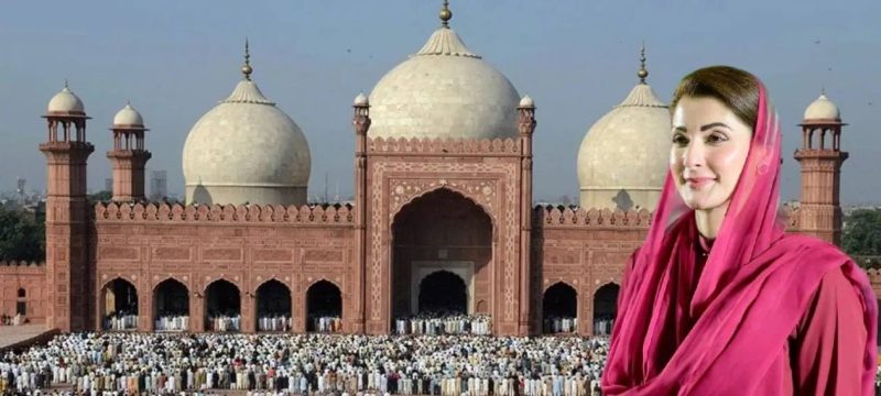 Punjab CM Maryam Nawaz Launches ‘Imam Masjid’ Card to Provide Monthly Stipends