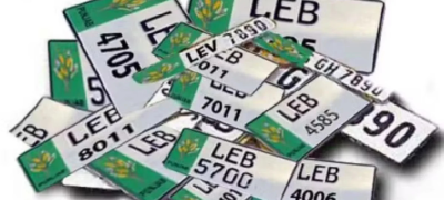Special Number Plates to Be Auctioned in Khyber Pakhtunkhwa