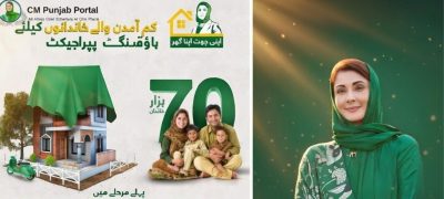 Apni Chhat Apna Ghar Program Brings Fresh Updates on Shared Homes and Facilities