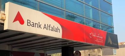 Bank Alfalah to Exit Afghanistan Key Reasons Explained