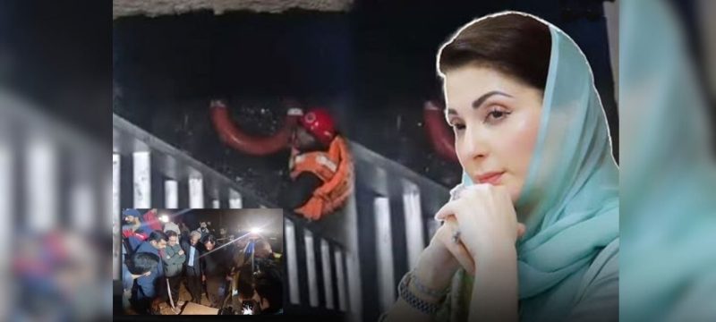 Bhati Gate Tragedy: Maryam Nawaz Calls Negligence Murder, Orders Rs10m Compensation