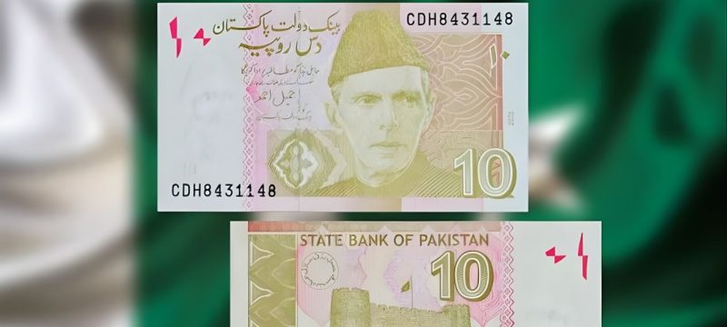 End of Rs10 Banknote in Pakistan Amid Currency Changes