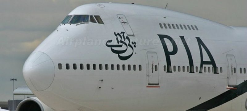 Good News for Job Seekers as PIA Launches New Hiring Process
