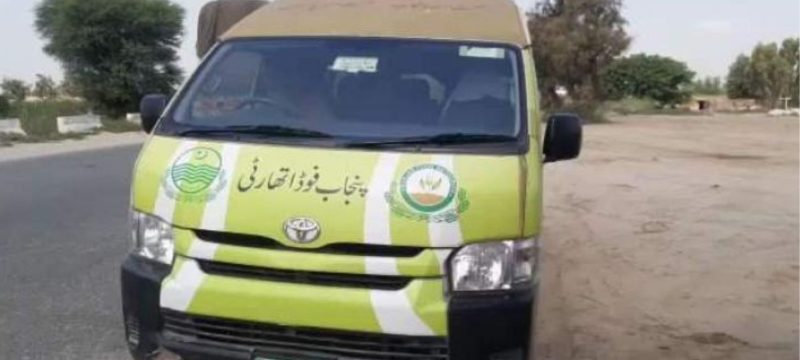 Has the Government Shut Down Punjab Food Authority