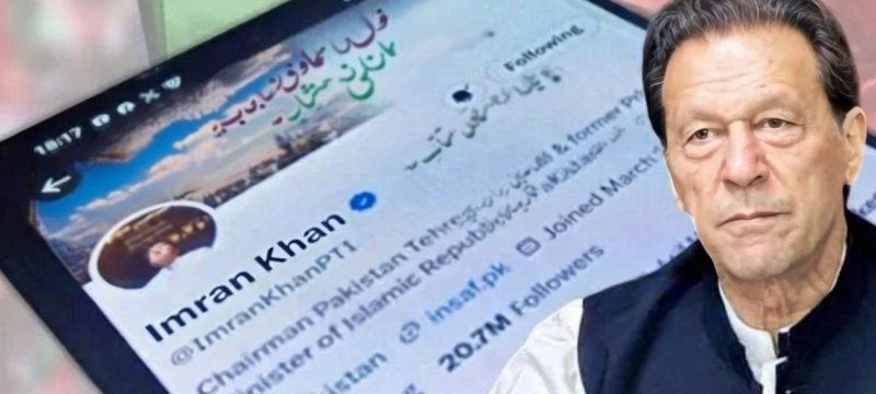 Imran Khan Refuses to Cooperate in X Account Investigation, NCCIA Tells IHC