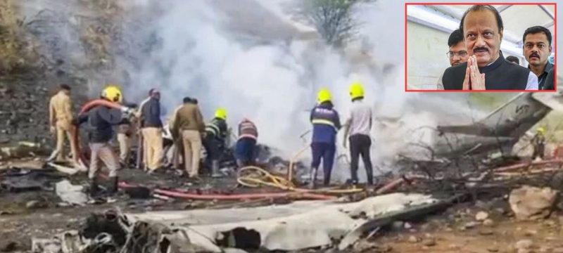 Maharashtra Deputy CM Ajit Pawar Dies in Plane Crash With Four Others