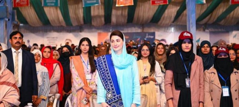 Maryam Nawaz Honhar Scholarship Delay Sparks Student Backlash