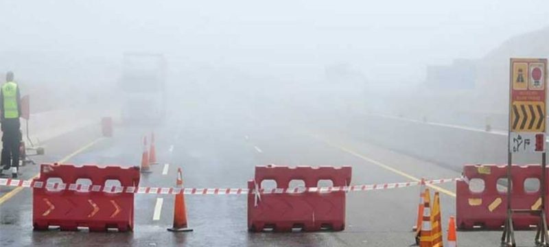 Motorway Traffic Update Across Punjab as Heavy Fog Forces Closures