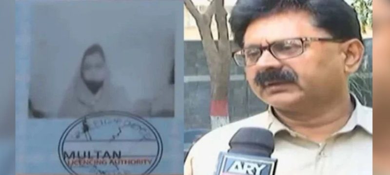 Multan Man Receives Driving Licence with Woman’s Photo, Sparks Outrage