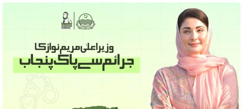 Punjab CM Claims 80% Crime Drop—But Official Records Tell a Shocking Different Story