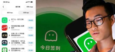 ‘Are You Dead’ Hits #1 Paid App in China Amid Loneliness Surge