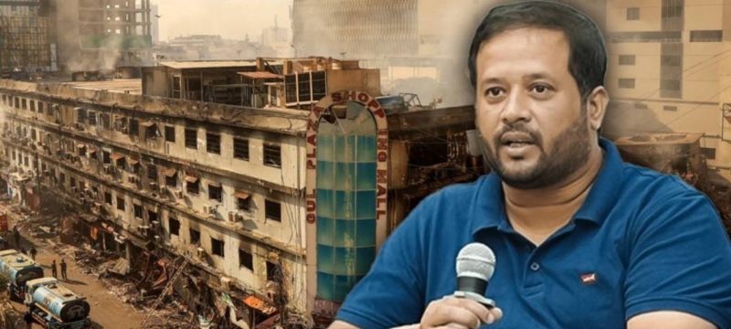 Zafar Abbas Reveals Fraud in Gul Plaza Tragedy Fake Stories for Financial Aid