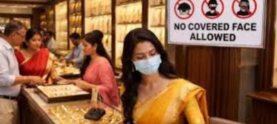 Bihar Jewelry Shops Face Controversy Over Rules for Buying Gold