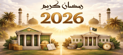 Bank Timings For Ramadan 2026 Announced Across Pakistan