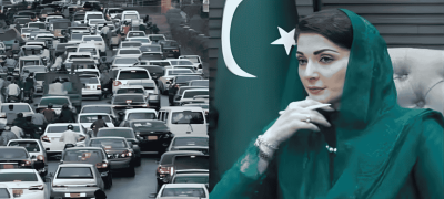 Maryam Nawaz Launches ‘One App’ For Traffic E-Challans