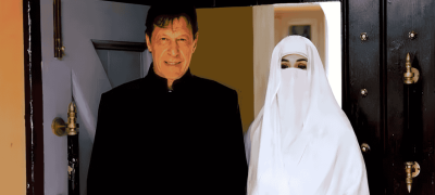 Punjab Government Withdraws Supreme Court Appeals Against Bail of PTI Founder, Bushra Bibi