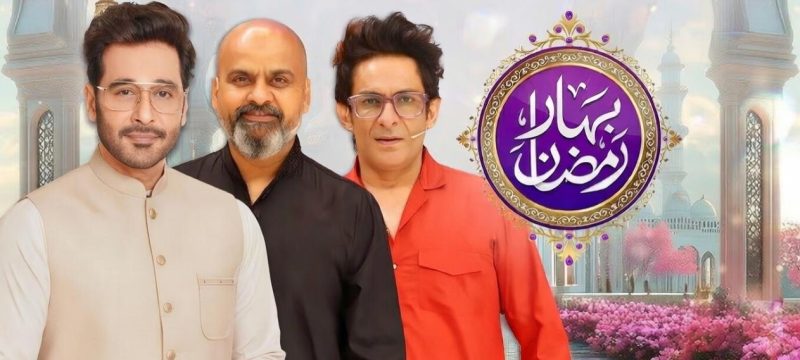 Bahar-e-Ramzan 2026 Celebrating Faith, Unity, and Meaningful Conversations