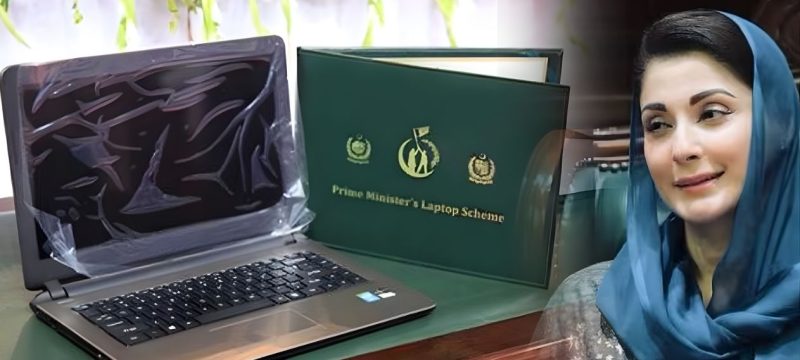 CM Maryam Says Punjab Students Hold Laptops While KP Youth Carry Weapons