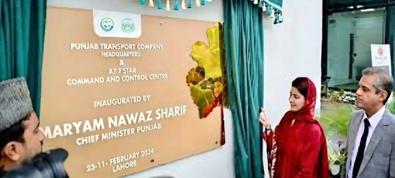 CM Punjab Inaugurates Transport Company HQ and EV Command Centre